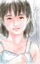みかさん：